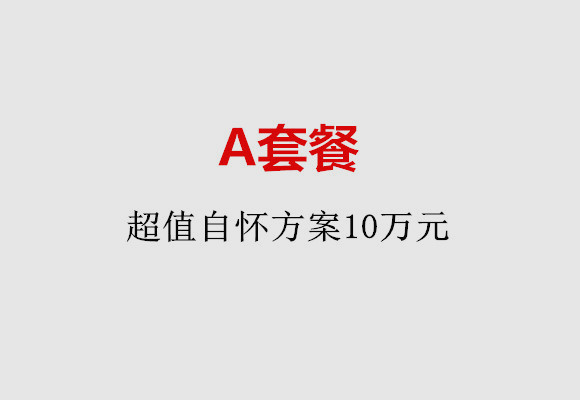 http://shanghai.vdtfzz.com/post/187.html|上海服务项目